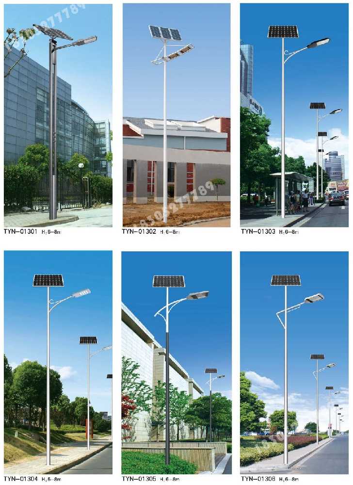 越秀区市政道路太阳能路灯